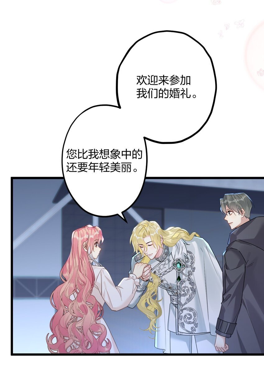 54 咳咳（超大声）\中奖名单公布34