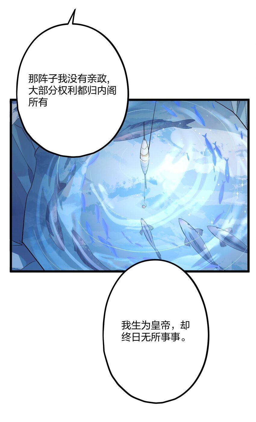 62 蜜月218