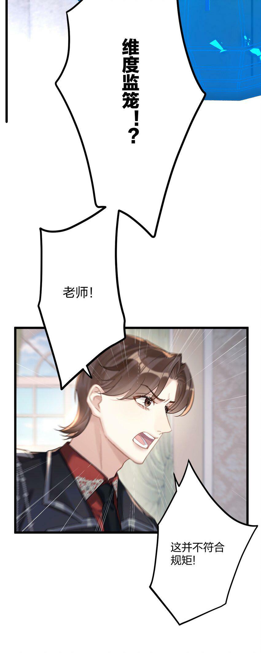 35 彼此的心意。20