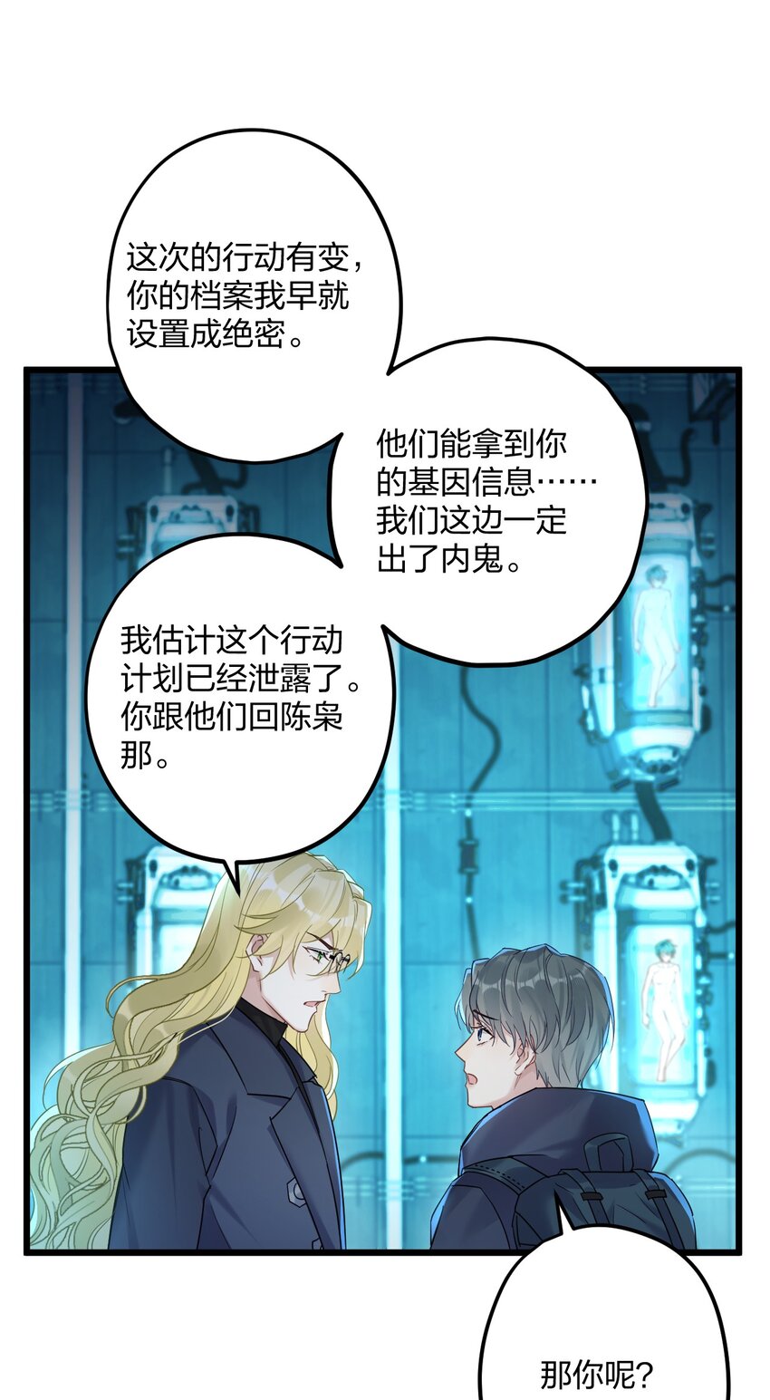 23 离别16
