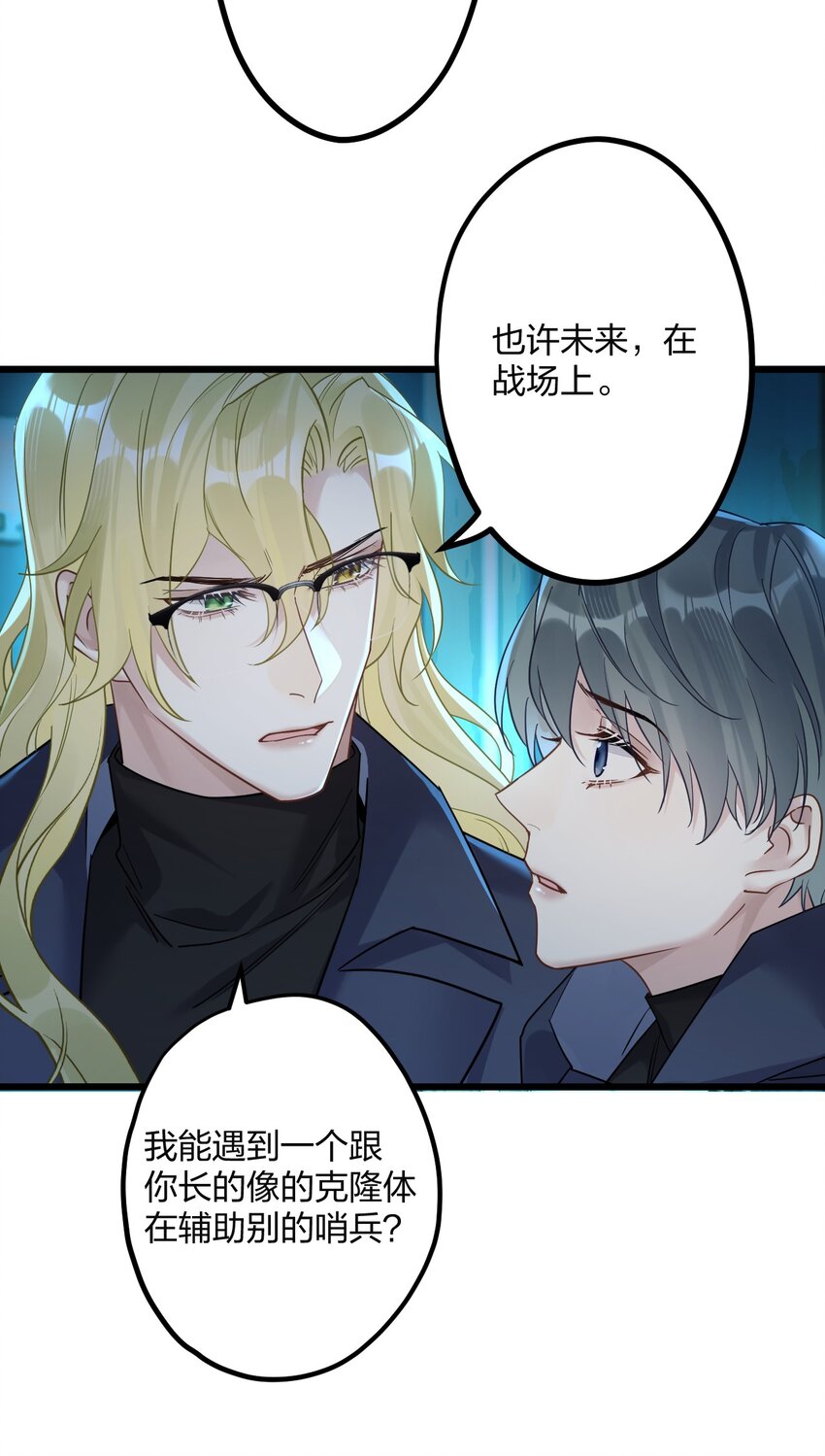 23 离别7
