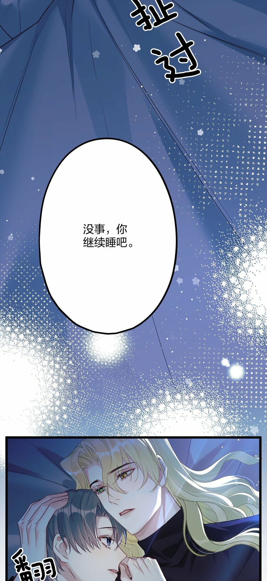33 灯塔。29
