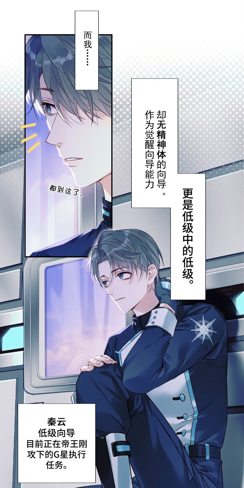 1 低级向导13