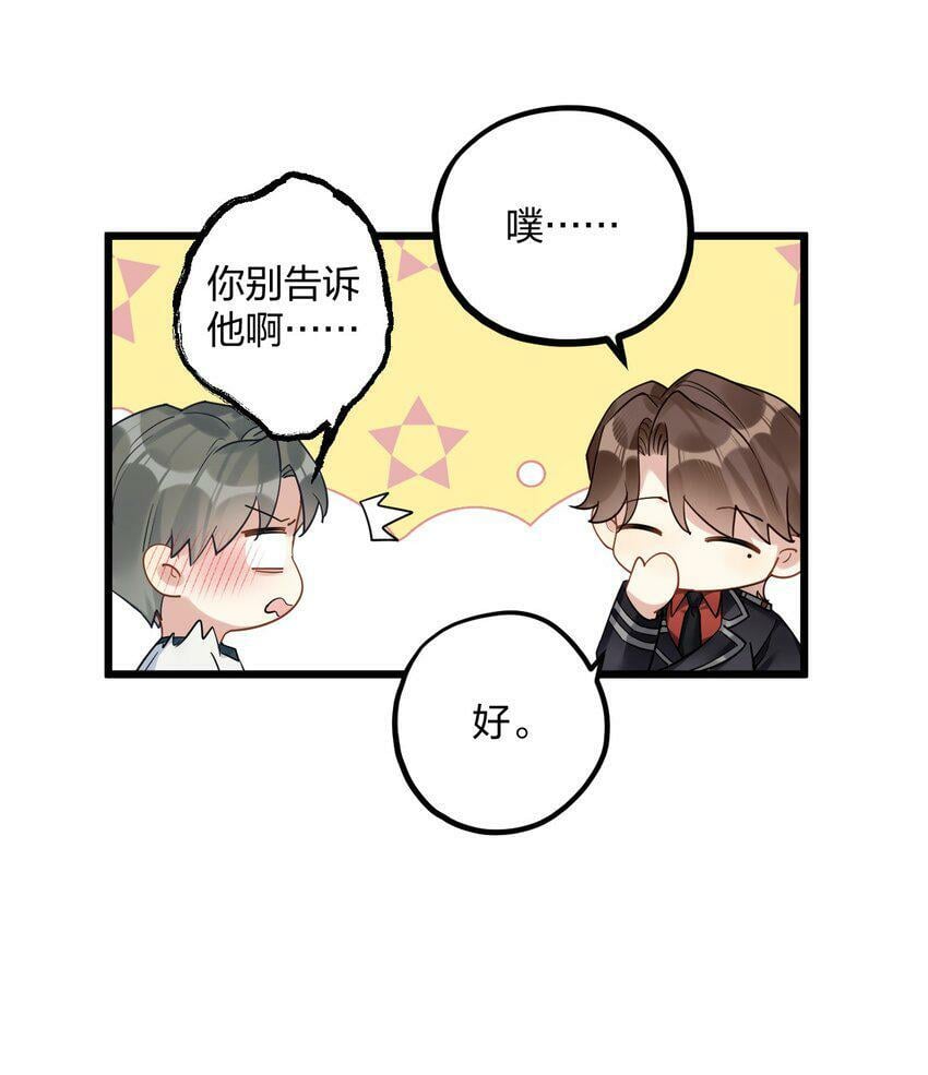 36 信念18