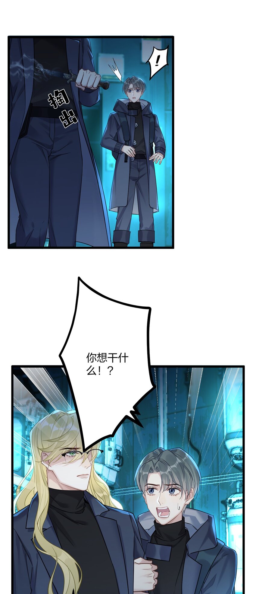 23 离别4
