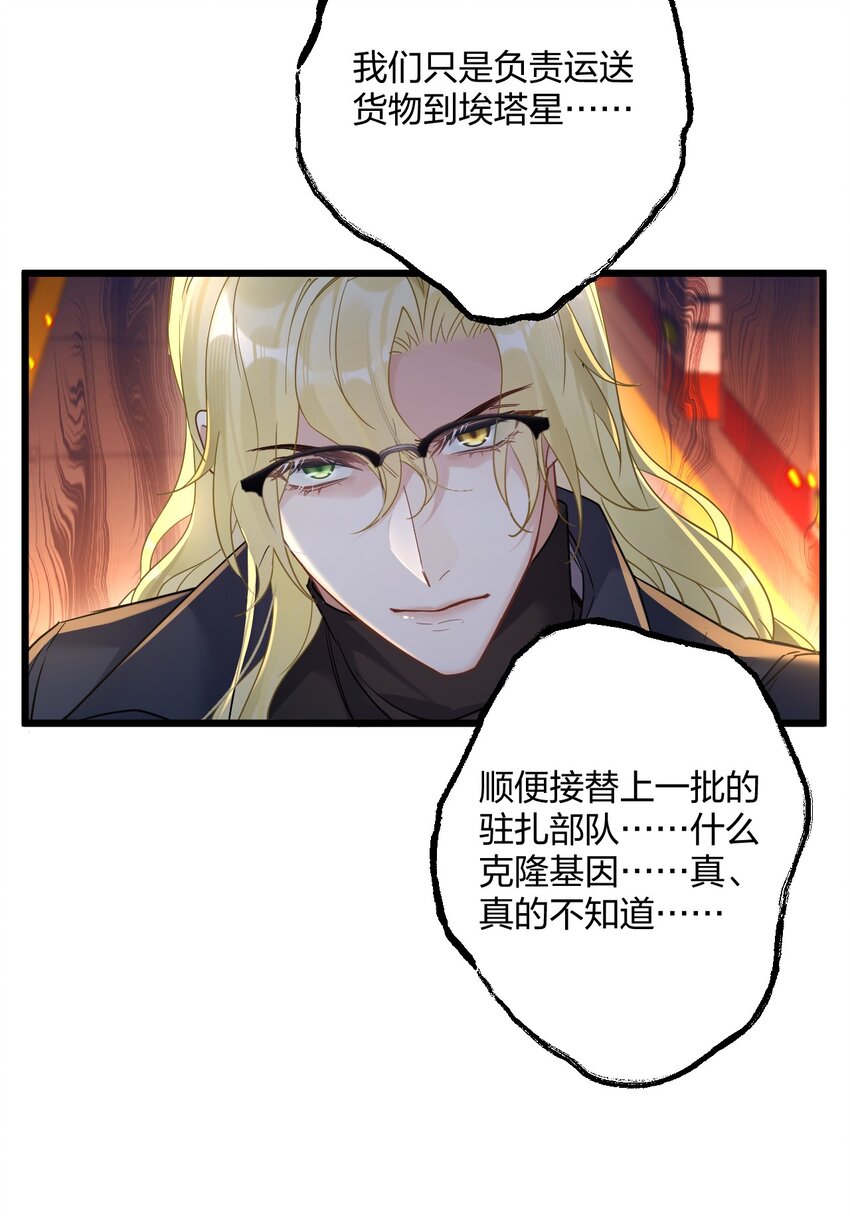 24 选择题20