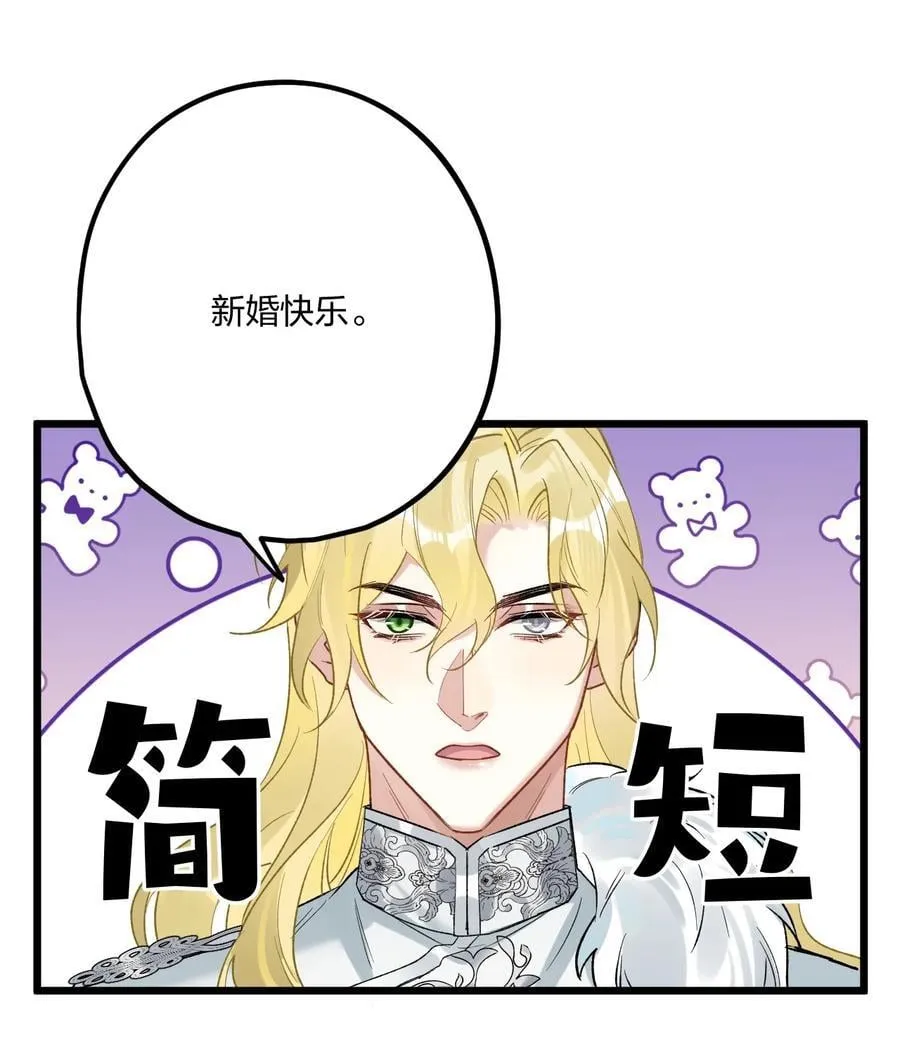 75 捧花32