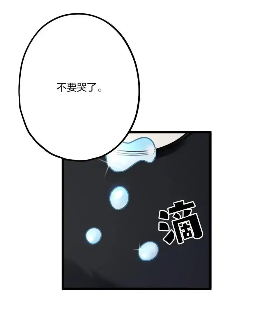 76 后来14