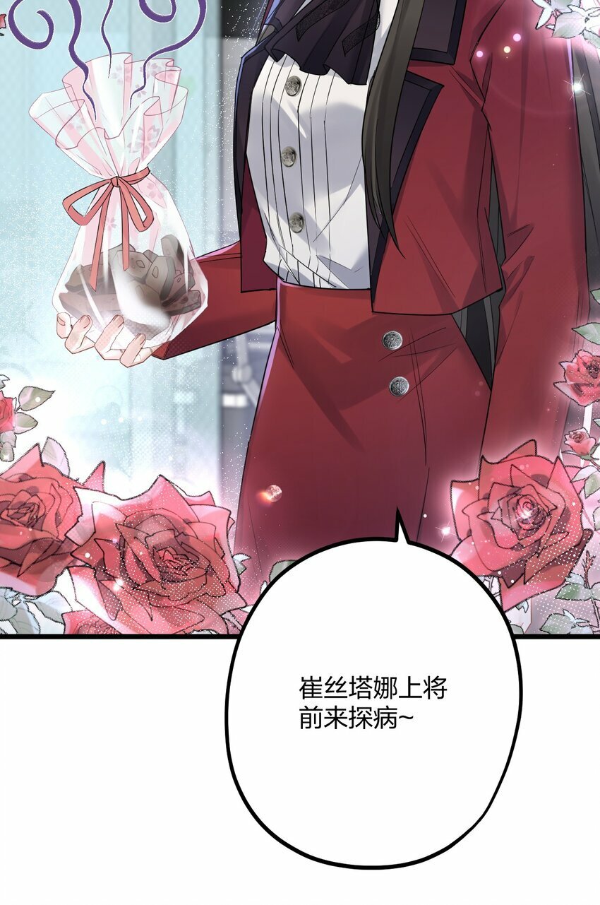 34 宇宙超级无敌美少女，前来觐见21