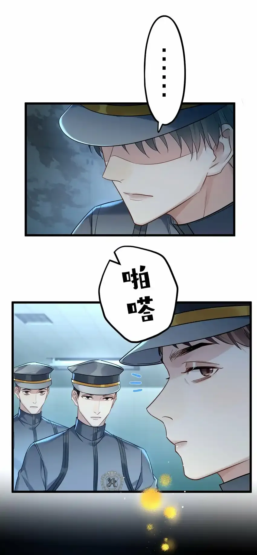 30 陷阱。23