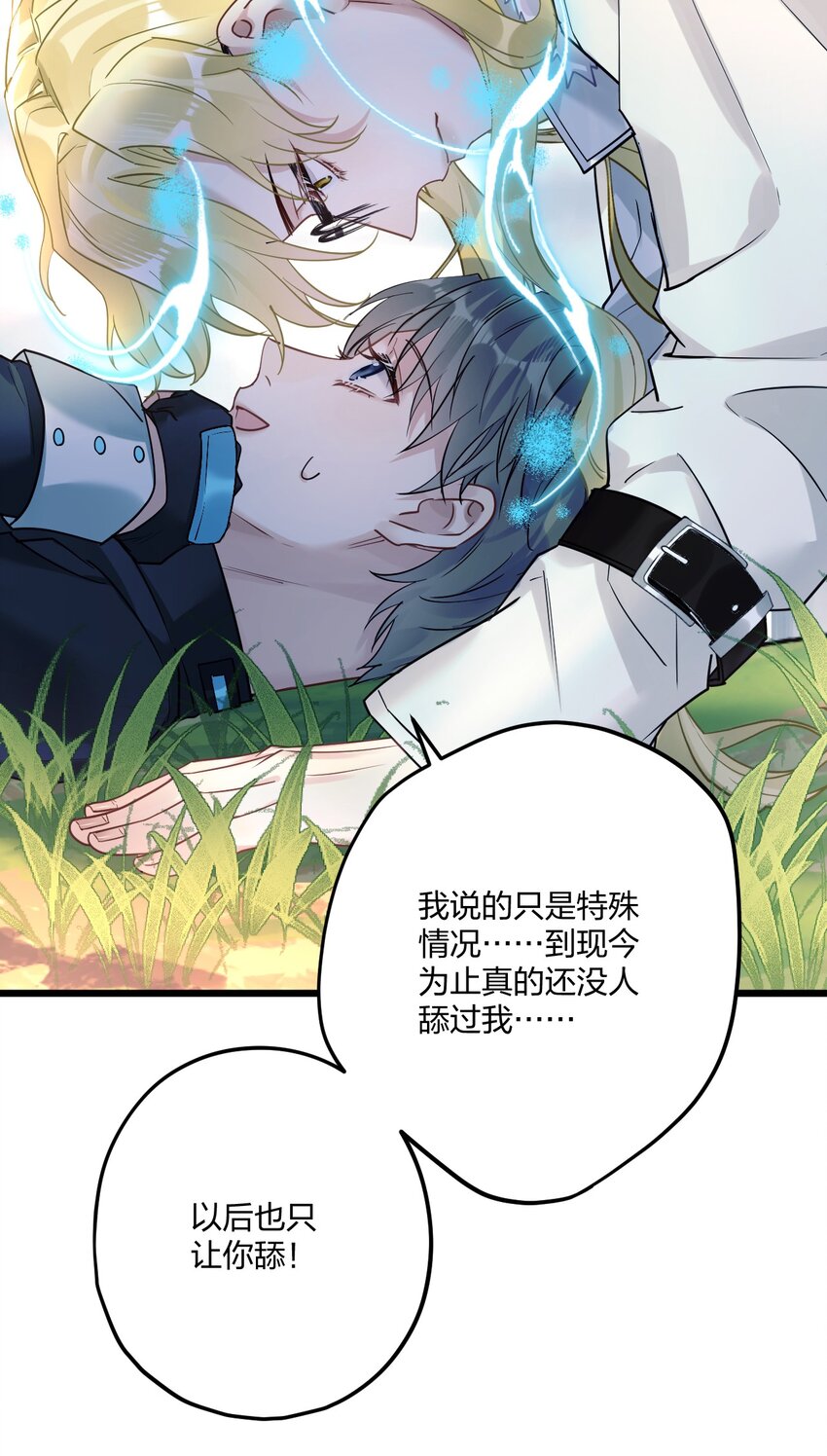 10 单纯在打啵22