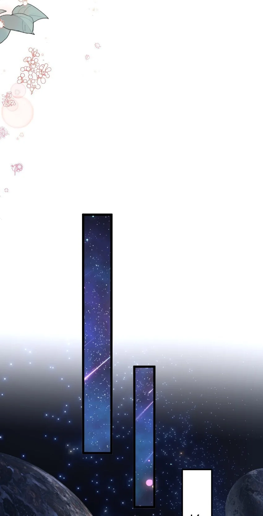 68 出征7