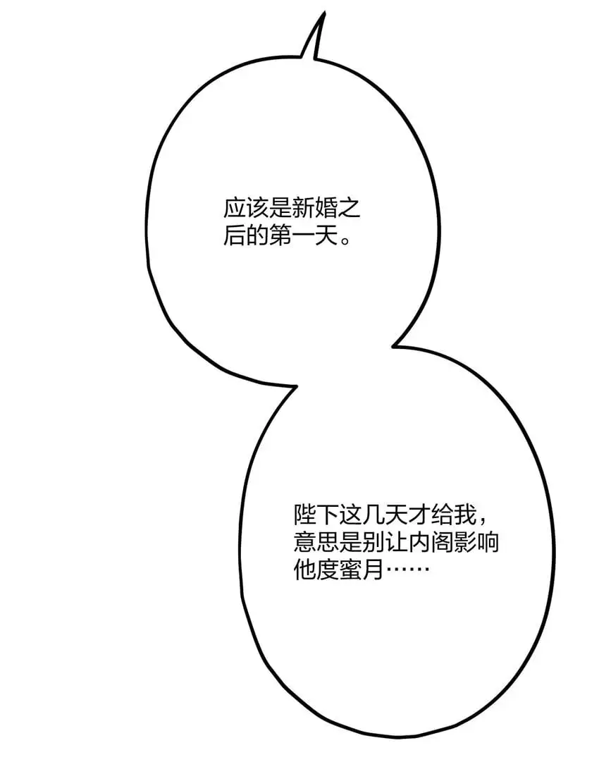 64 你舅宠他爸6