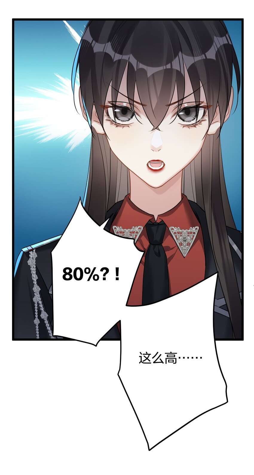 53 “神级向导”29