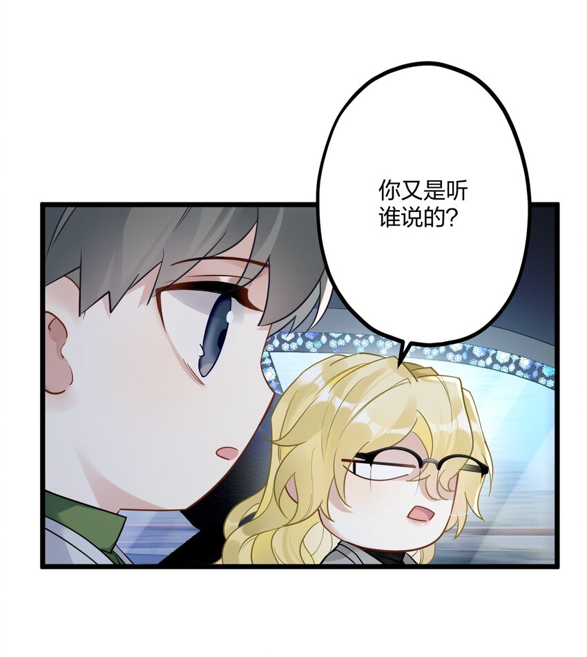 14 加西亚公爵8