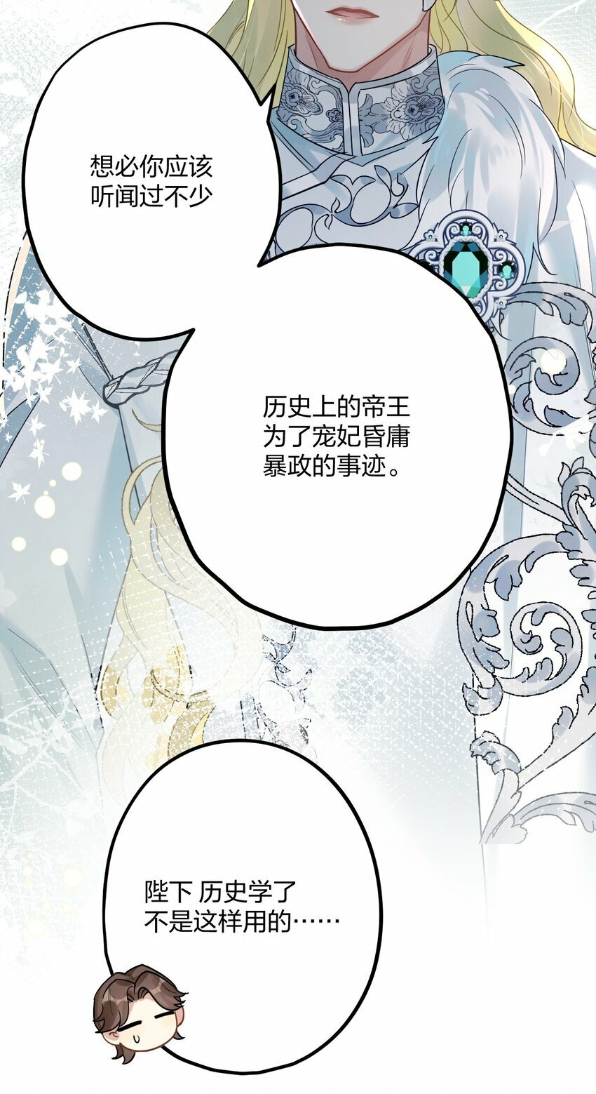 48 反击12