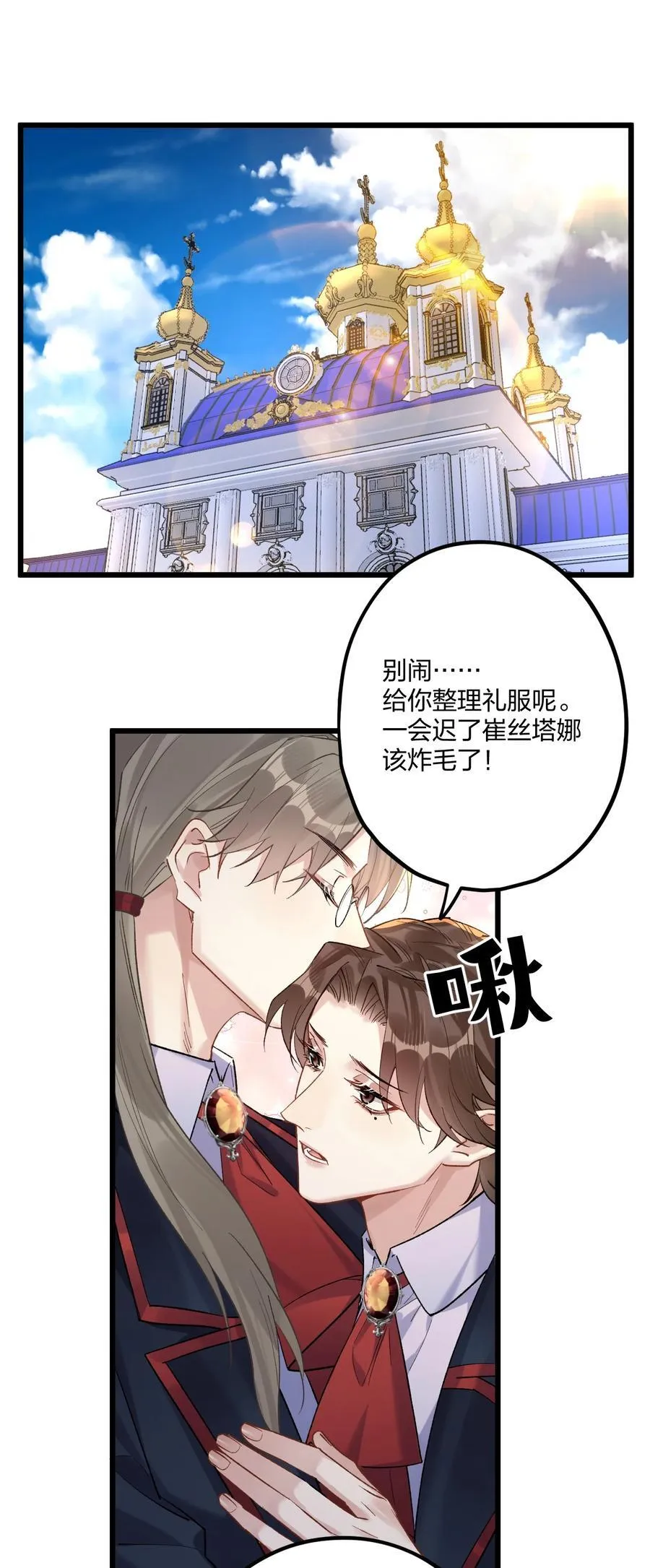 75 捧花16