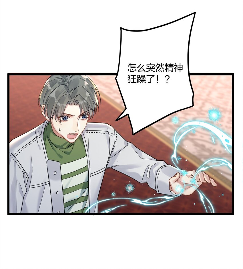 15 来逗他玩儿20