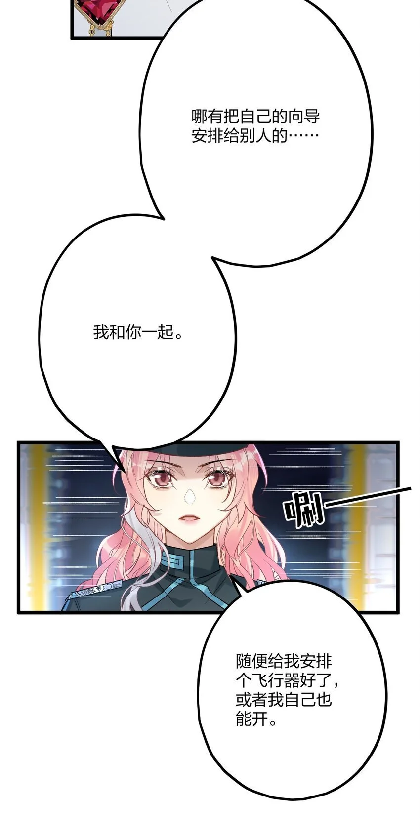 68 出征37