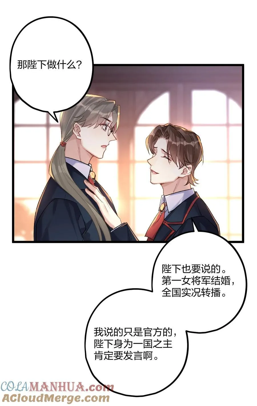 75 捧花18