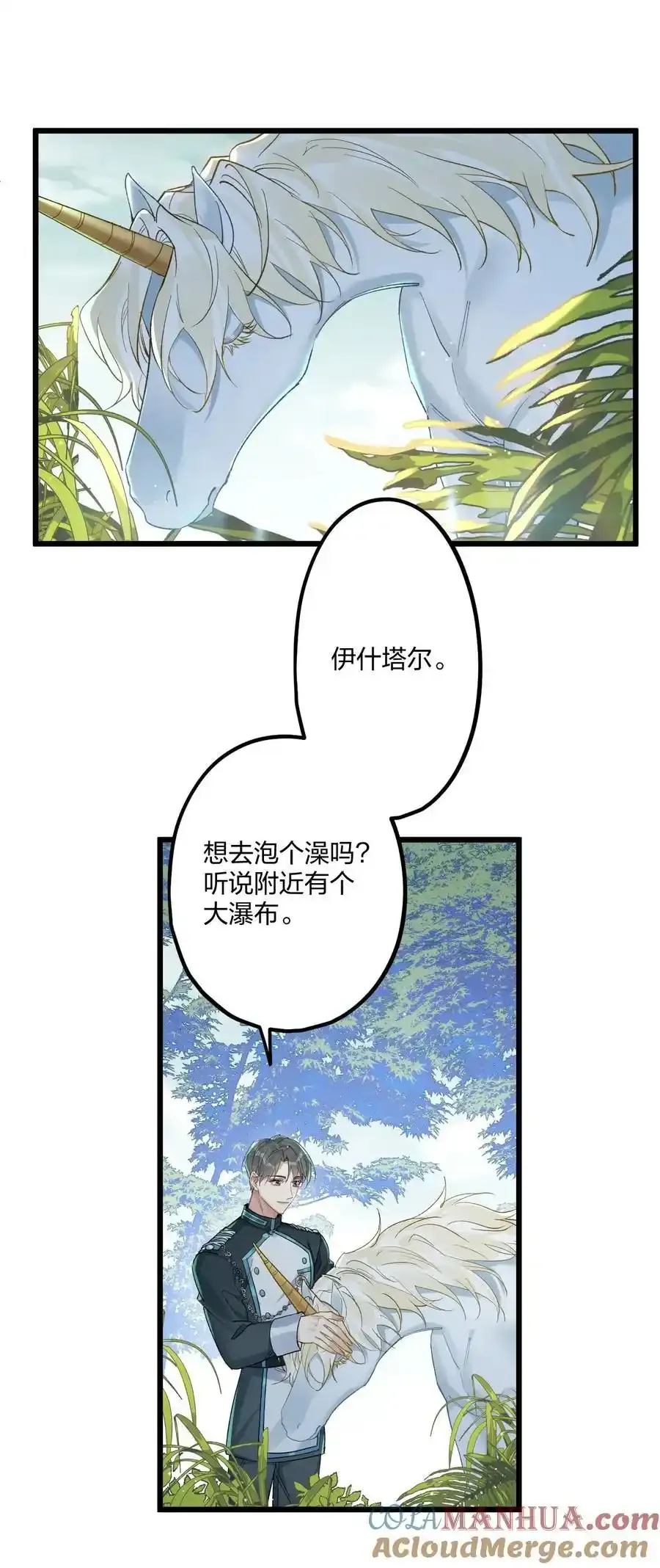 76 后来19