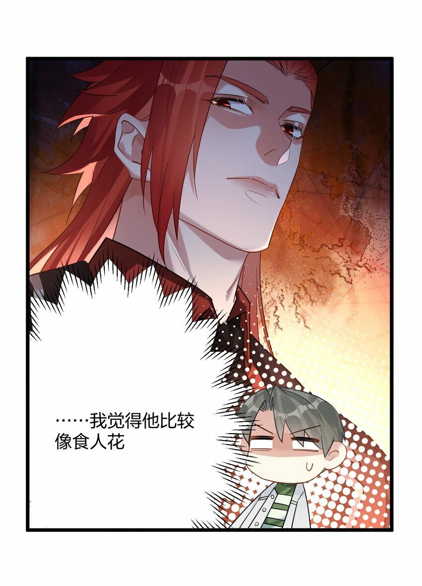 41 它正抱着你7
