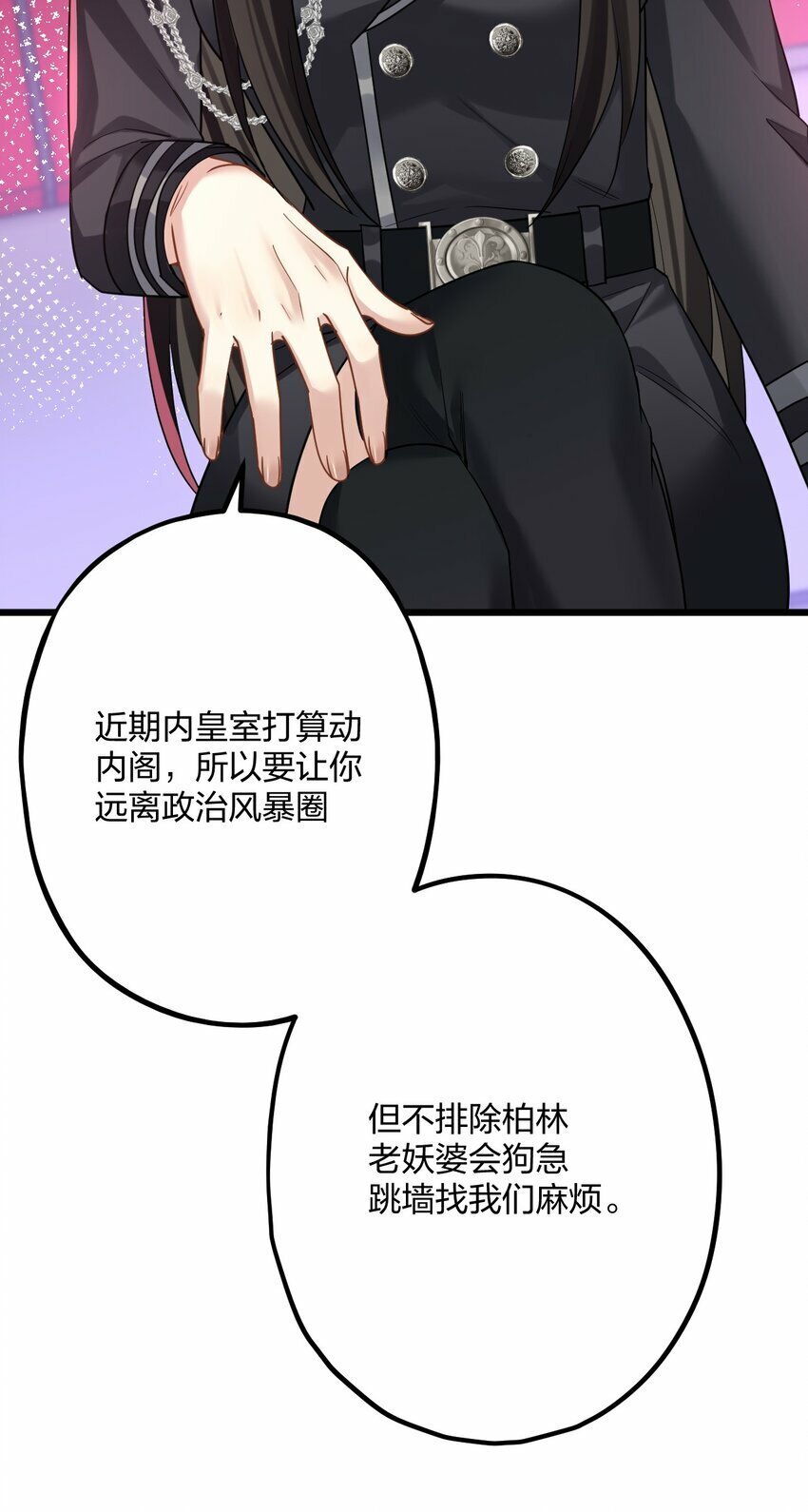 44 金闪闪龙38