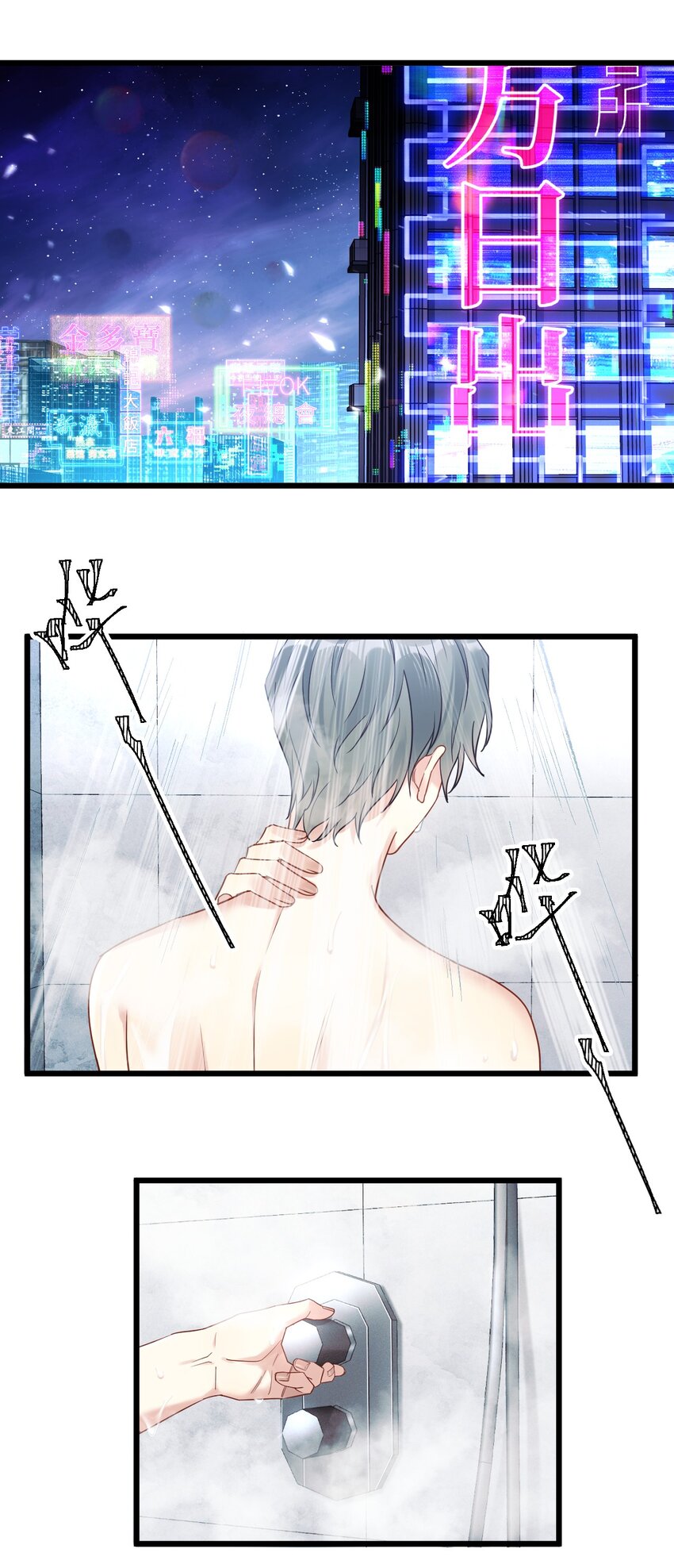 9 睡吧1
