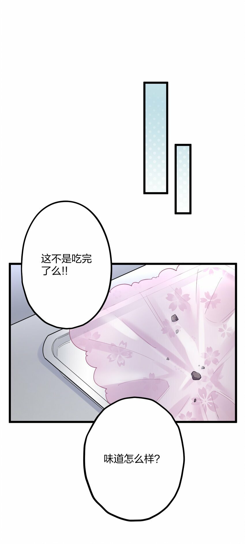 34 宇宙超级无敌美少女，前来觐见23