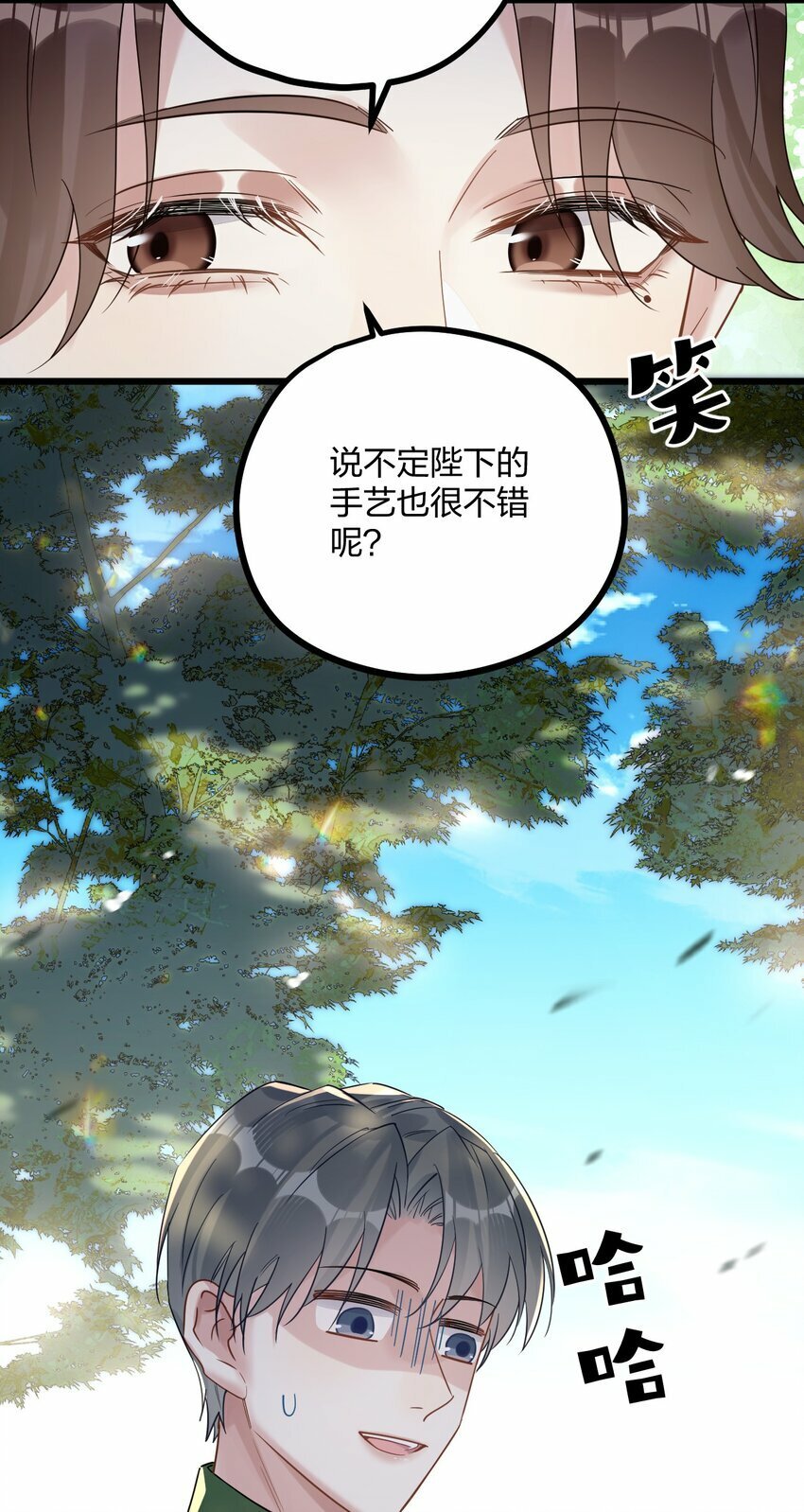42 夜宵+中奖公布23