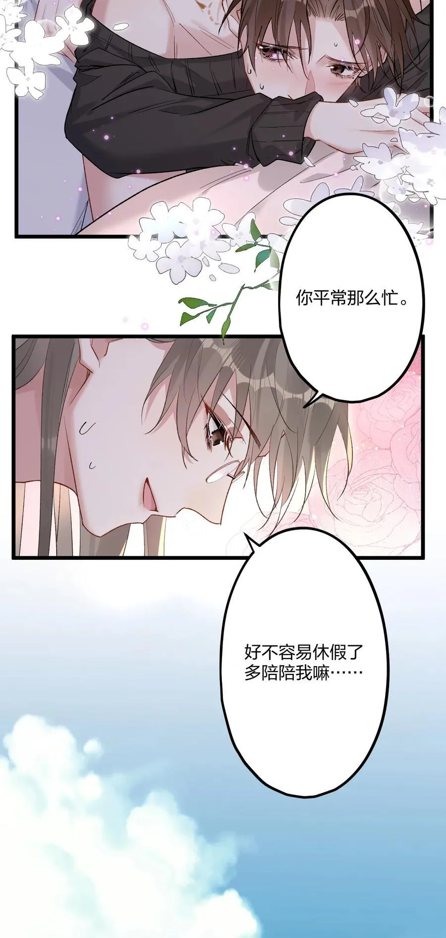 77 后来27