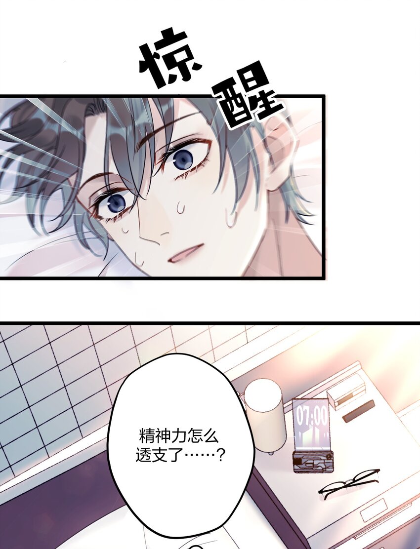9 睡吧18
