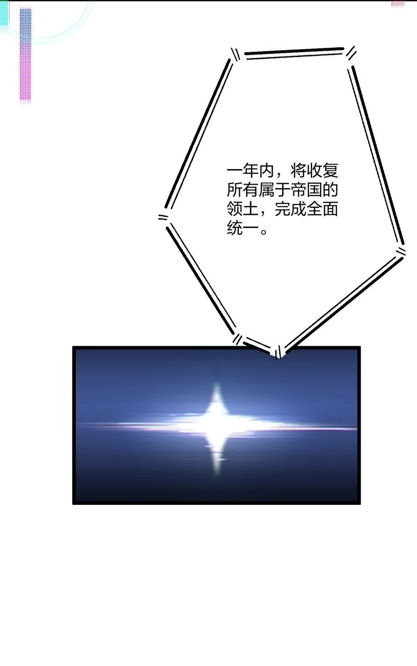 64 你舅宠他爸16