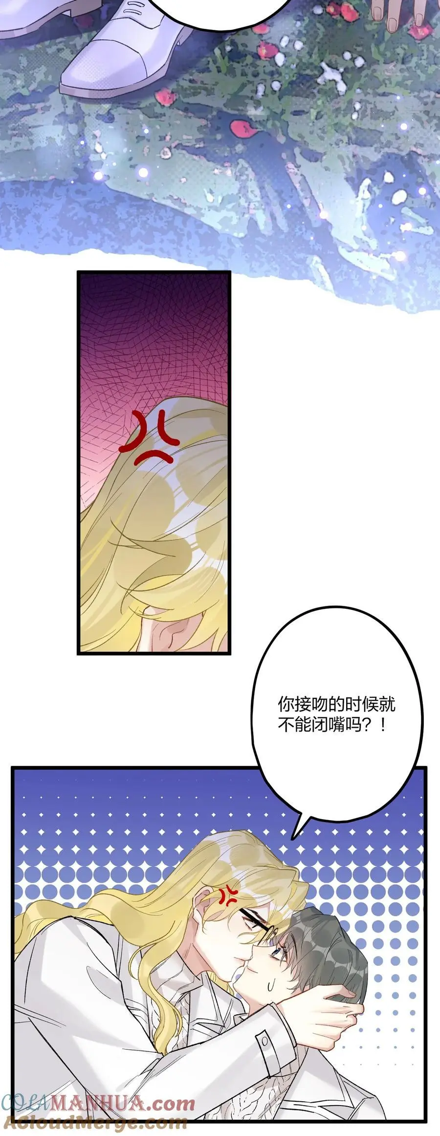 74 后来+圣诞番外30