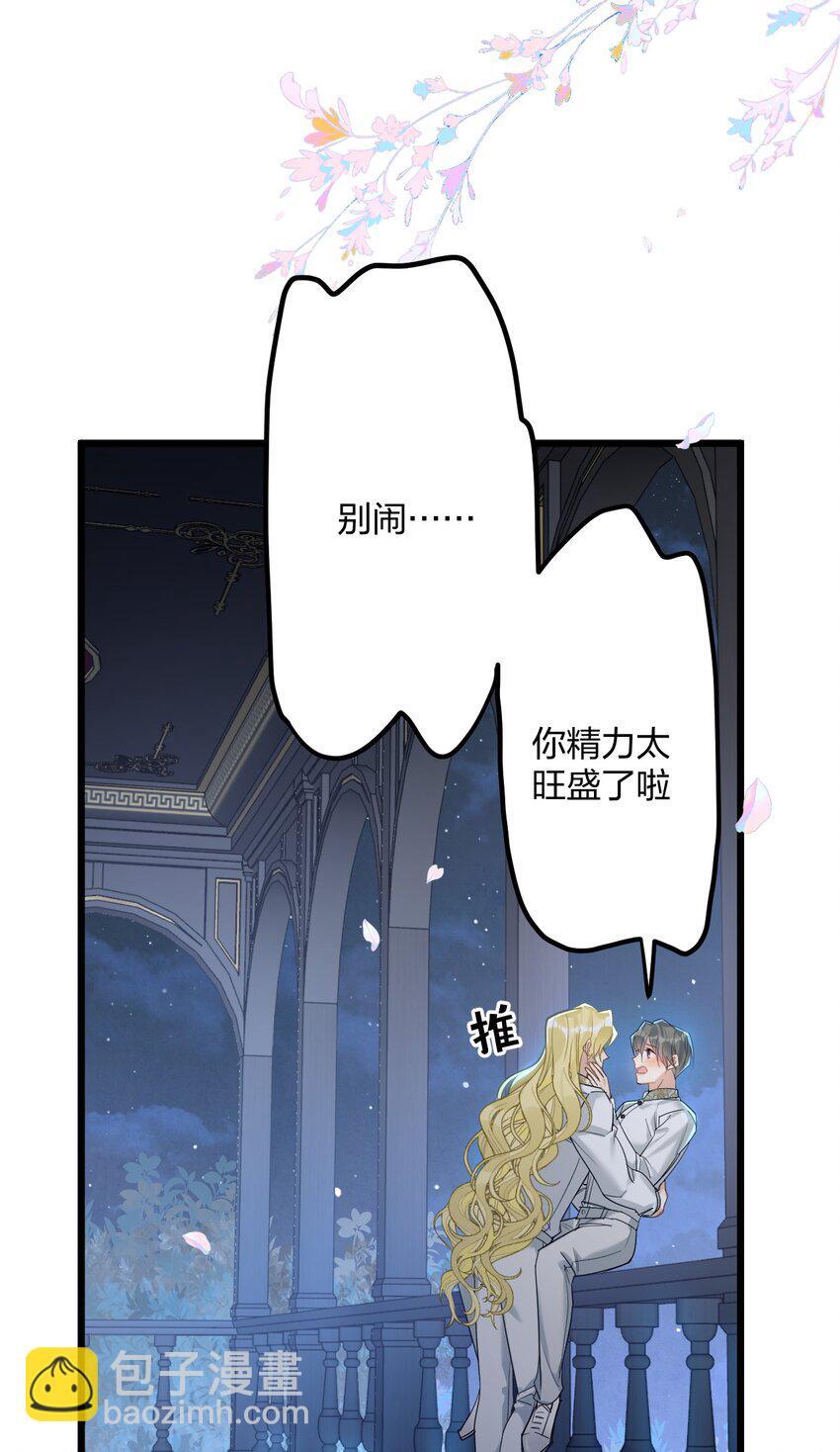 59 伊什塔尔14