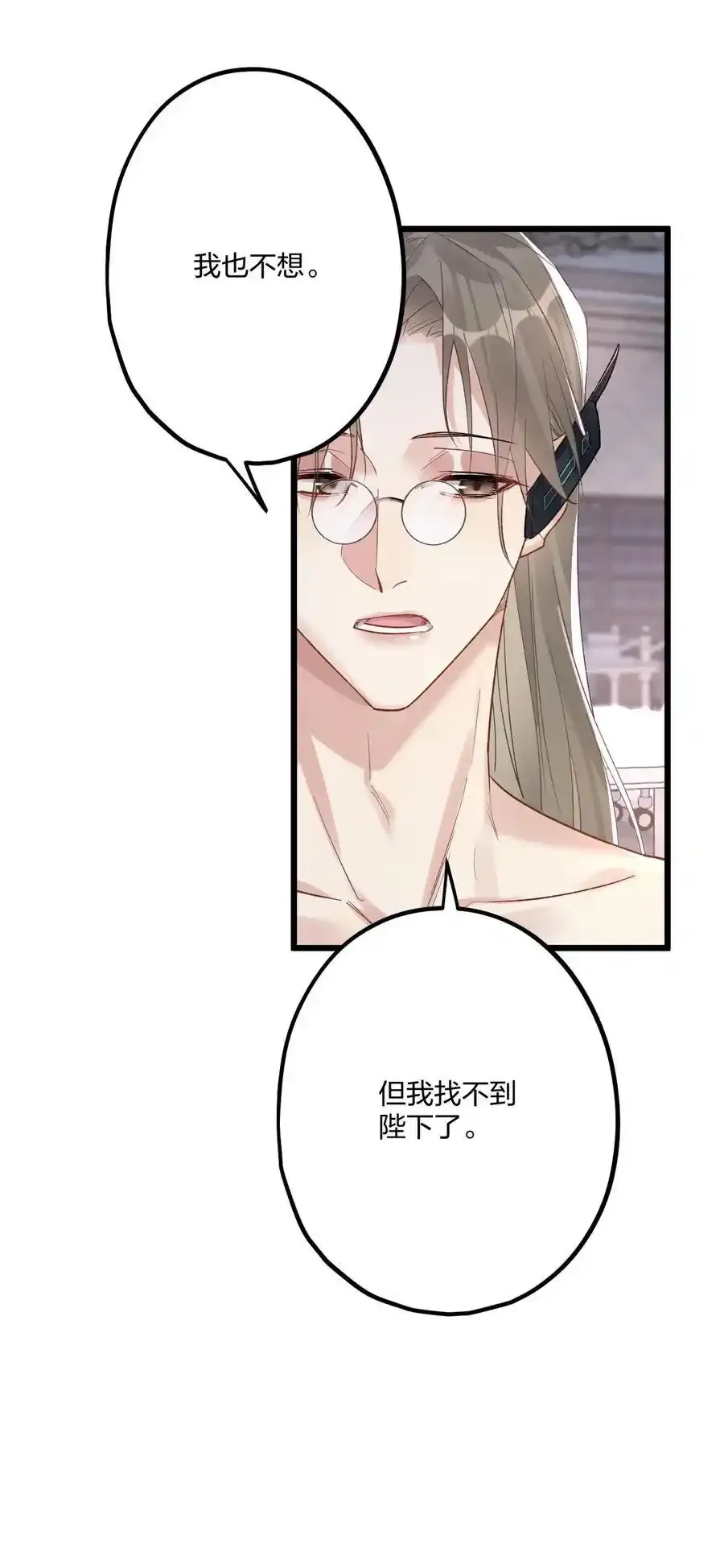 76 后来138