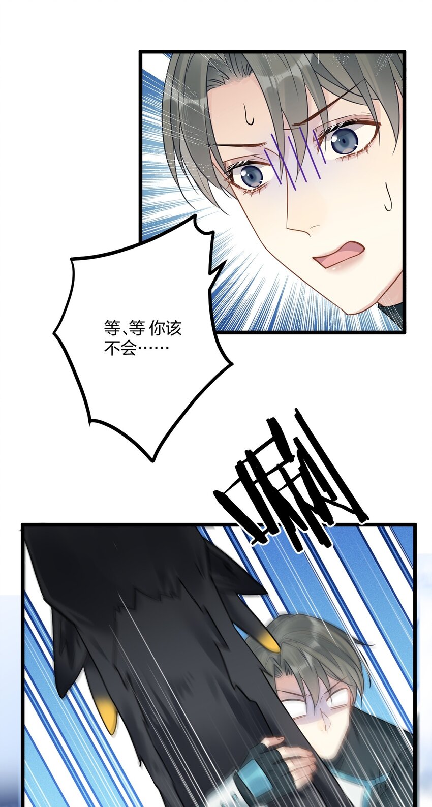 16 亲一口32