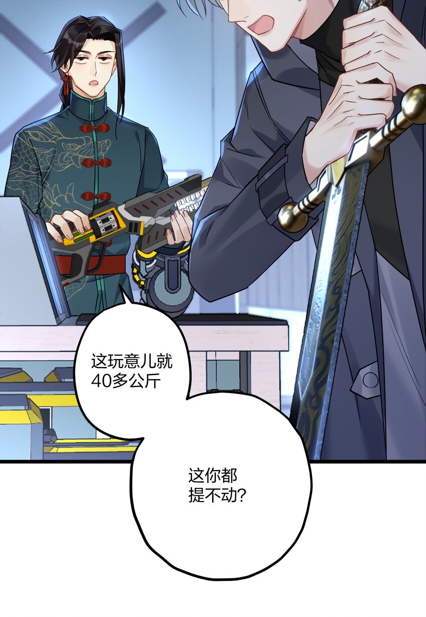 20 你是个向导？26