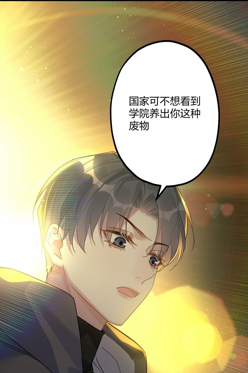 49 反击18