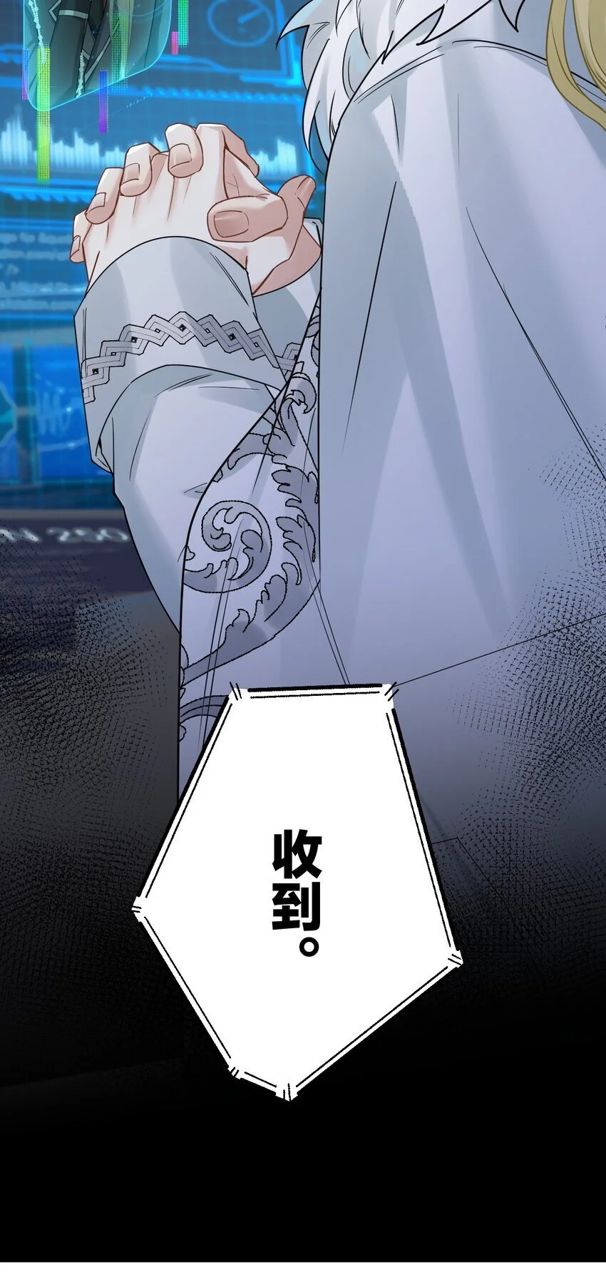 68 出征10