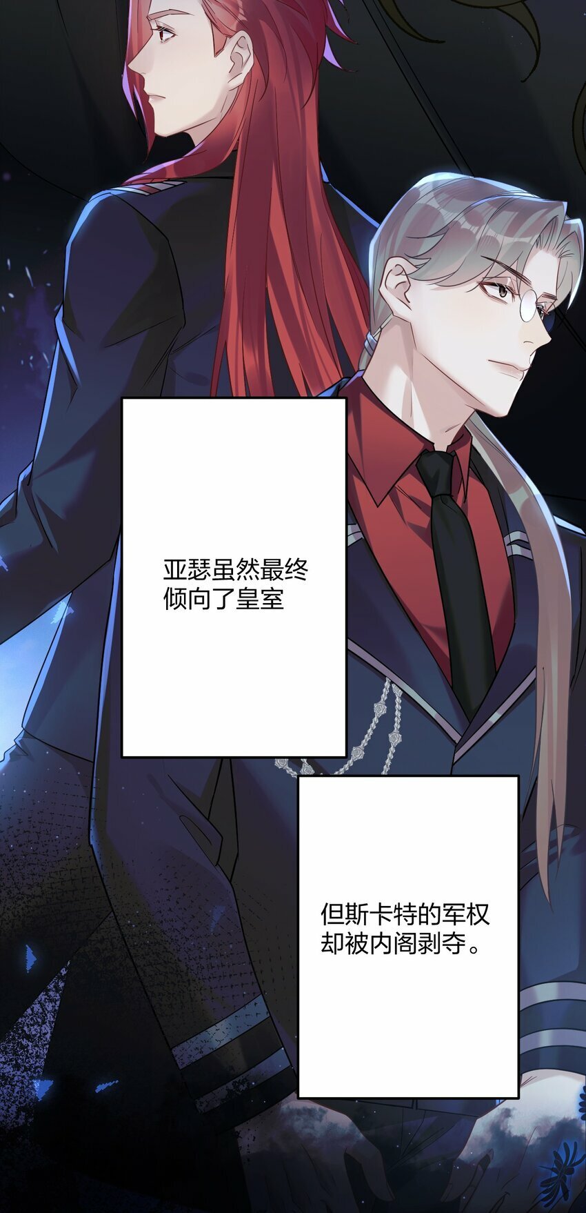 43 凶暴睡美人3