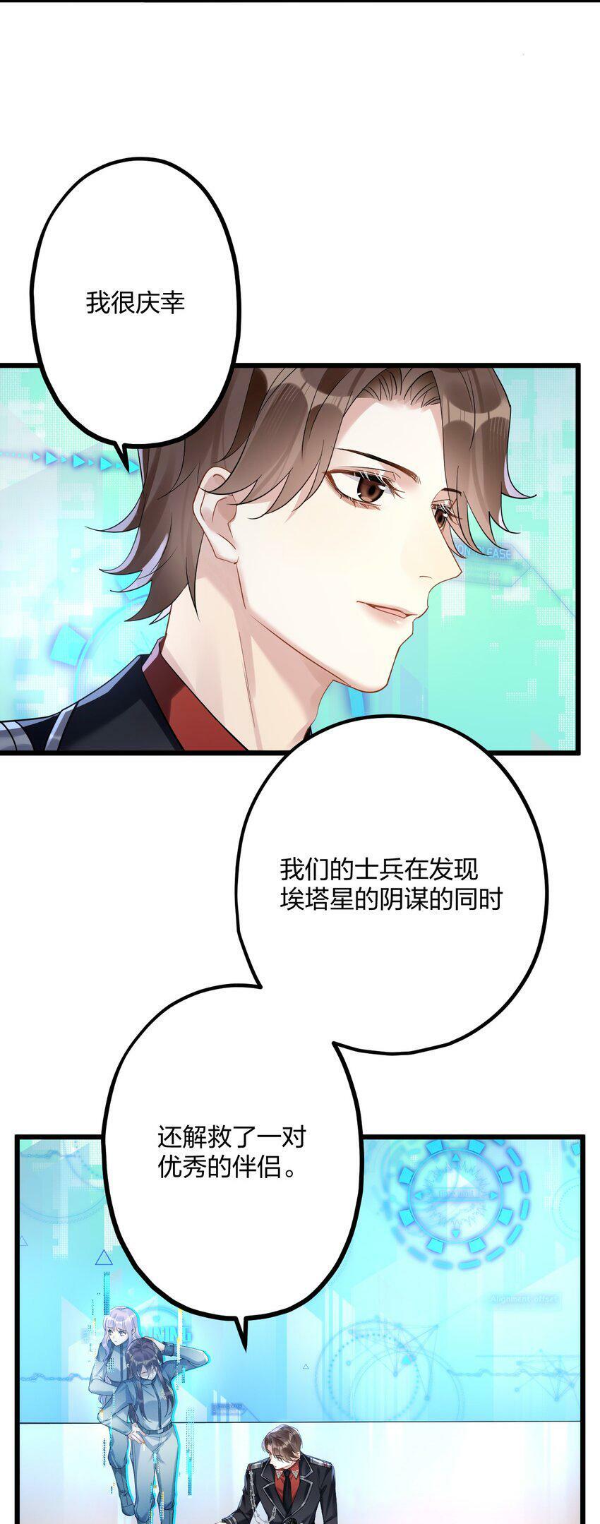36 信念4
