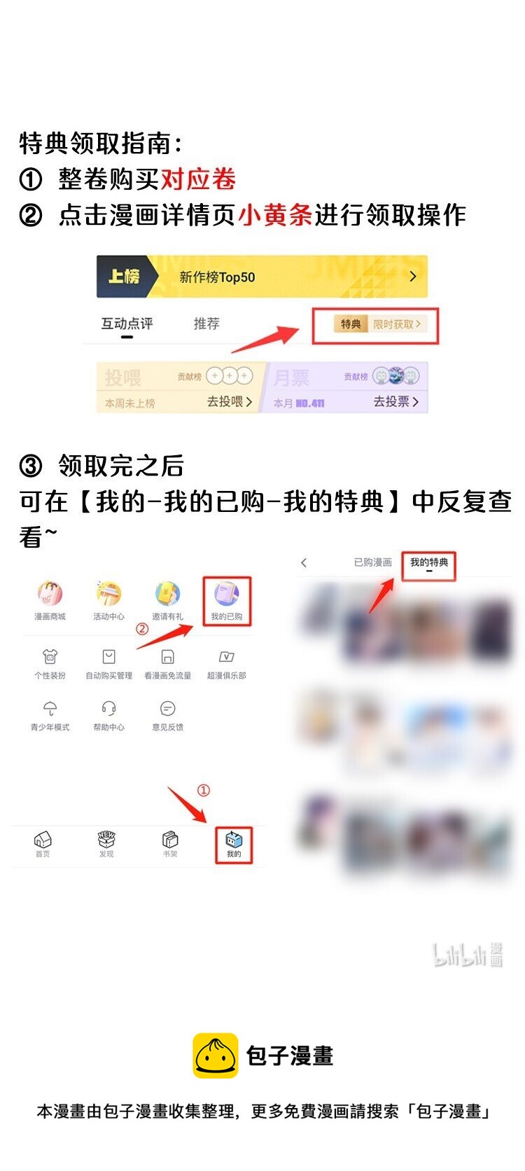 24 选择题49