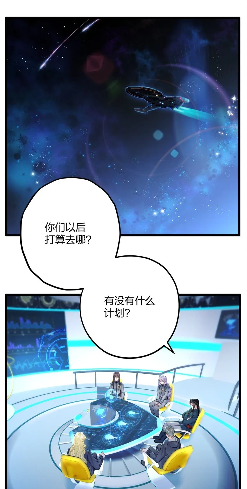 28 谨慎食用不明物体34