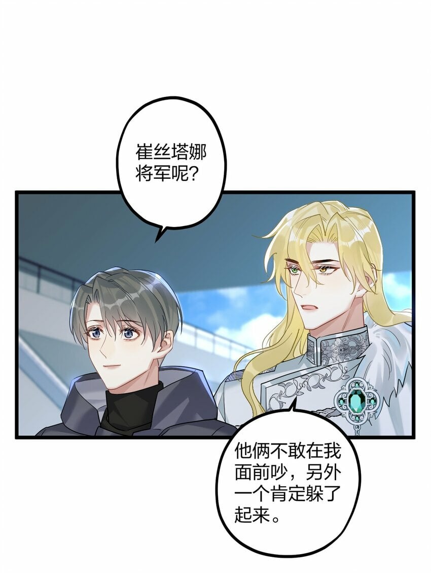 44 金闪闪龙21