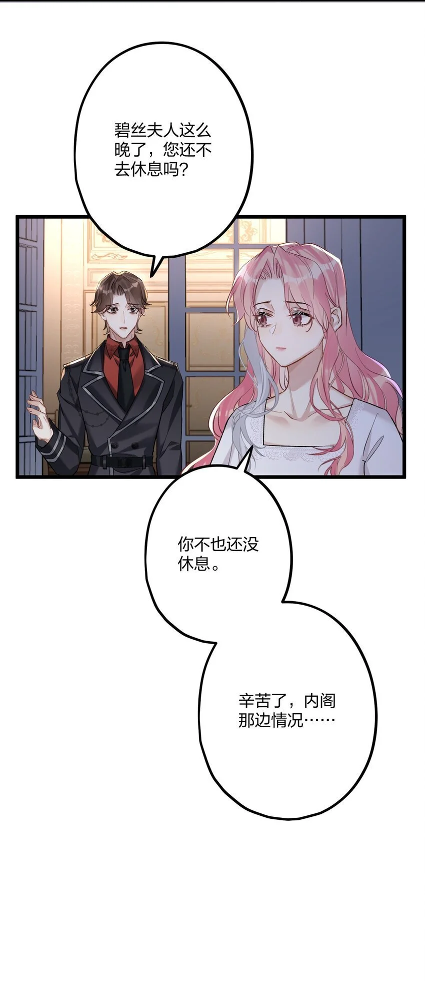 63 桔梗16