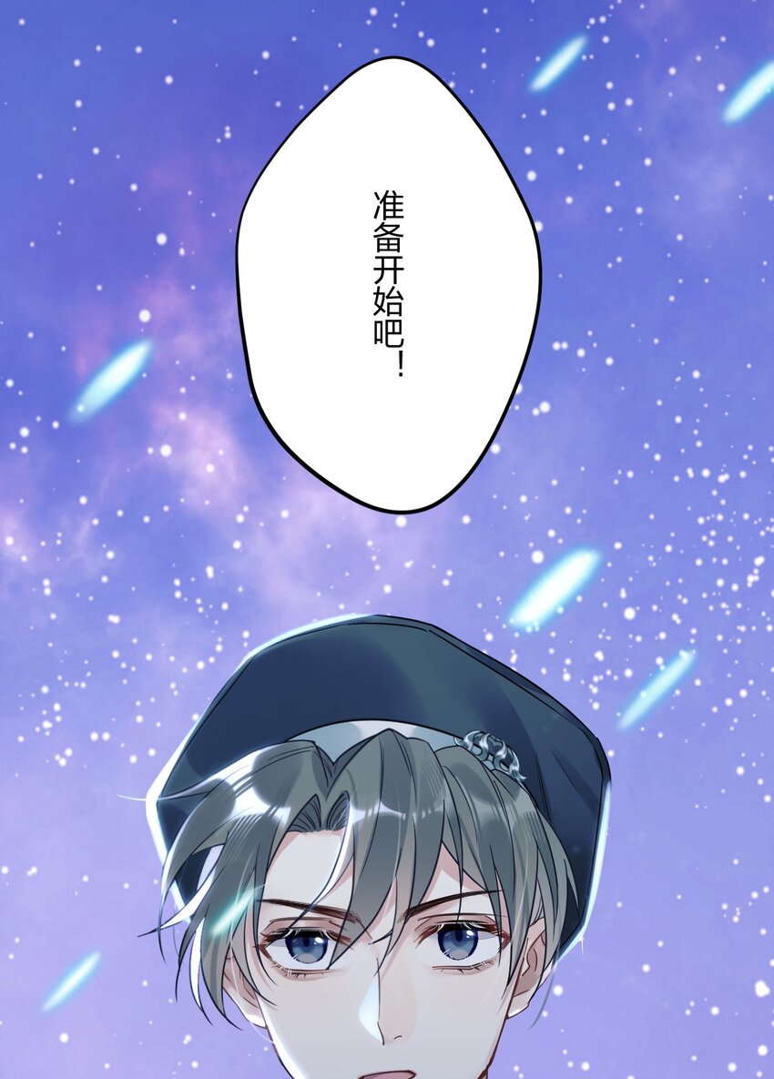 2 神经病们，开始吧43