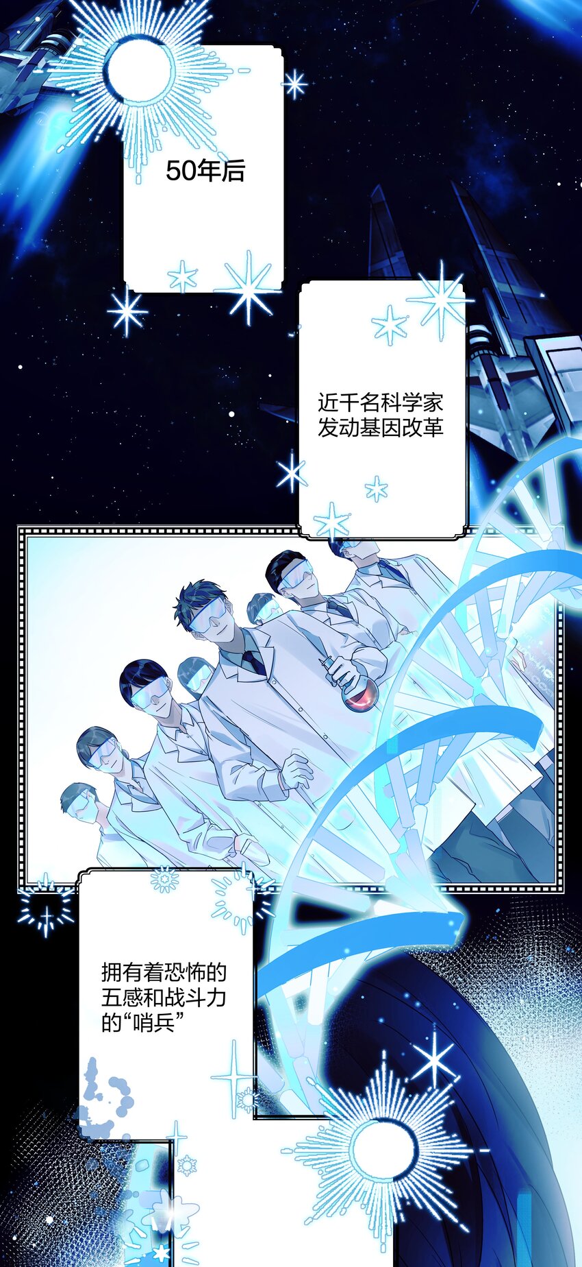 1 低级向导2
