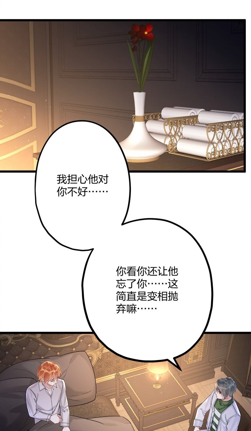 41 它正抱着你1