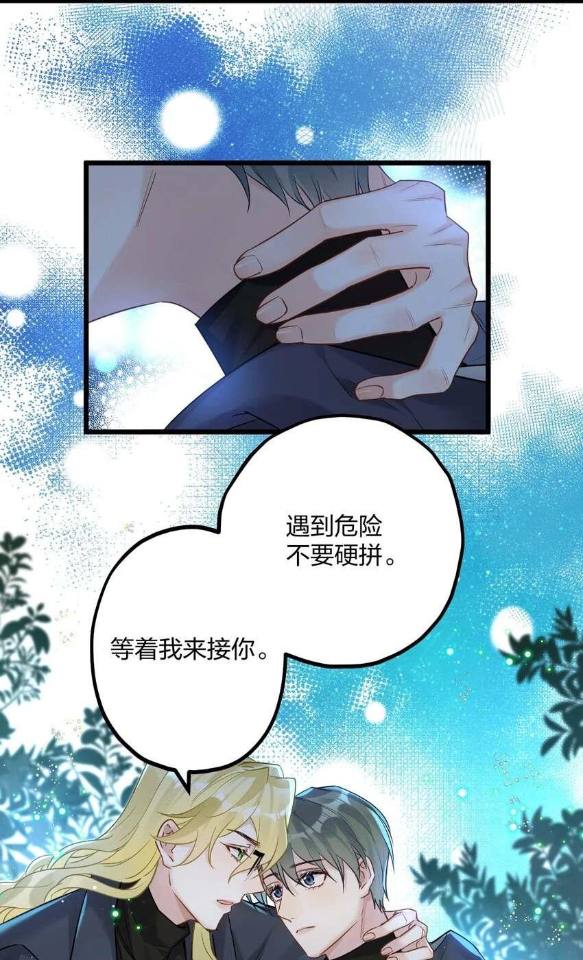 29 另一种意义上的“饿”38